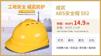 爆款特惠來襲 快優易勞保用品有驚喜